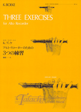 Three Exercises for Alto Recorder